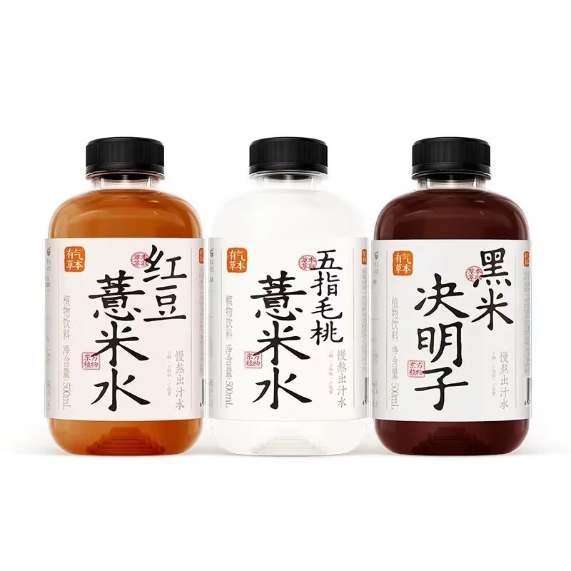 When the fruit is ripe, there is an angry herb, red bean, barley water, black rice and cassia seed 0 sugar drink.