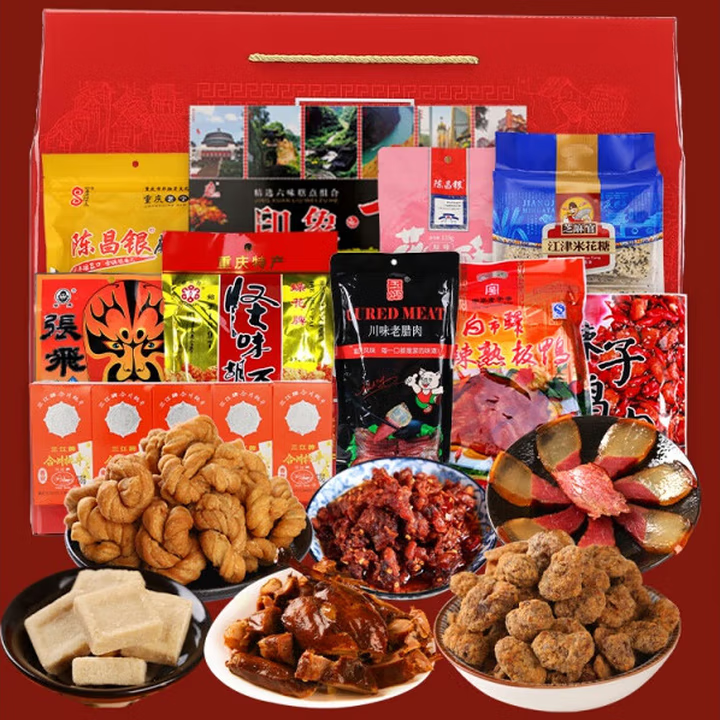 Chengse Chongqing Specialty Gift Box Snacks and Snacks Gift Pack Souvenirs Local Specialties Mid-Autumn Festival Ten Flavors 3598g [Starry Edition]
