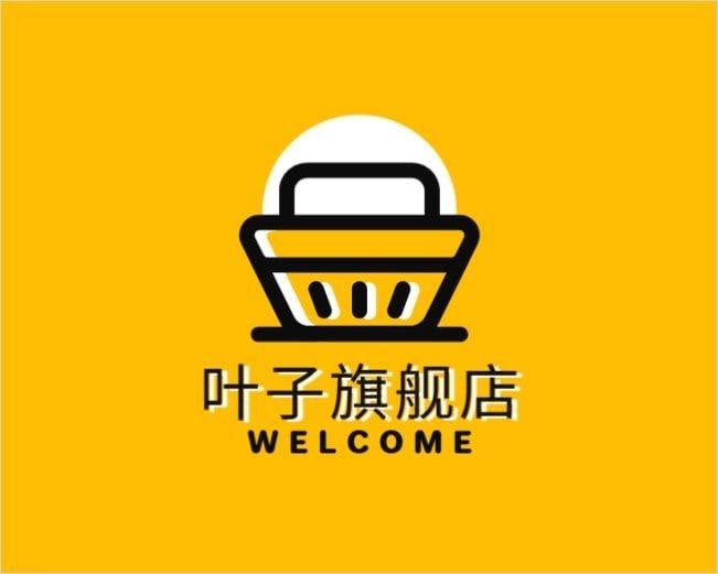 叶子旗舰店